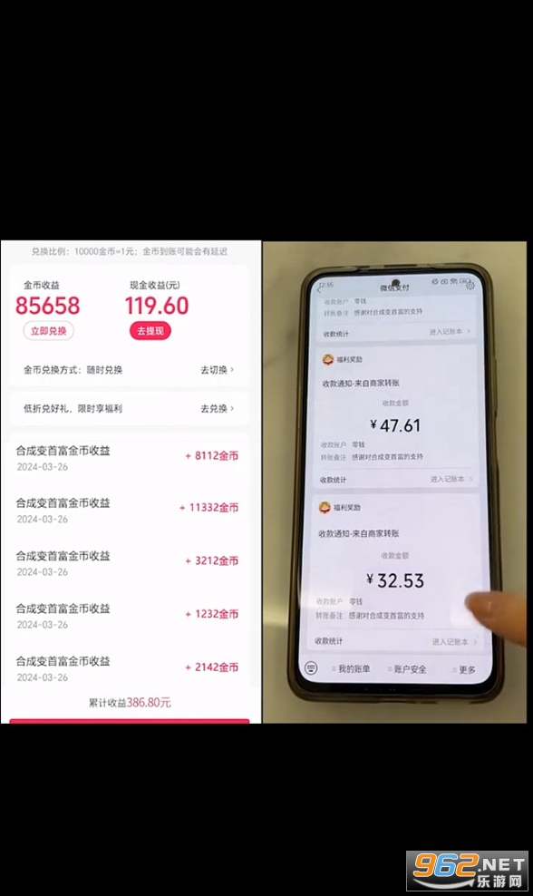 �ϳɱ��׸������v1.0.3 ���ְ��ͼ3