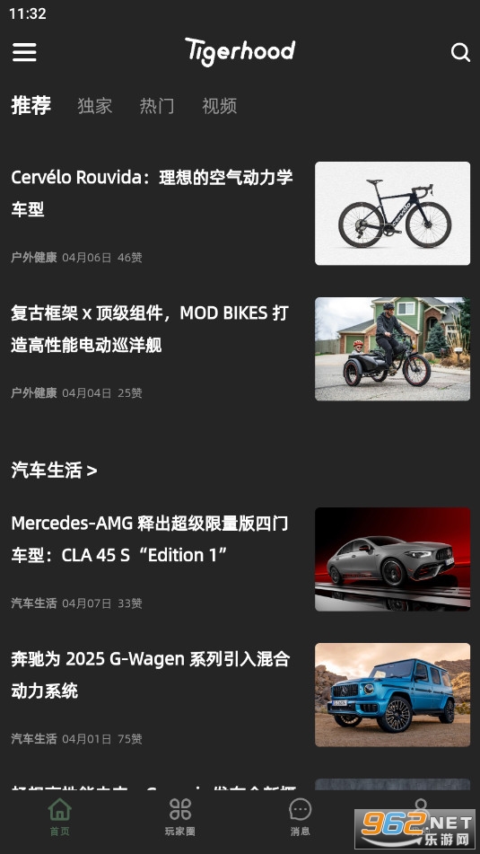 ̫������Tigerhood�ٷ���v8.2.18��ͼ2