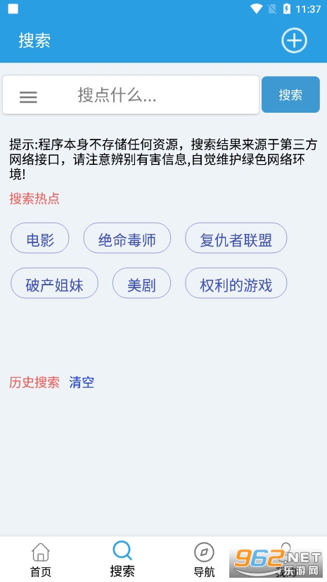 �����������¼�ƽ��v27 �ٷ����ͼ1