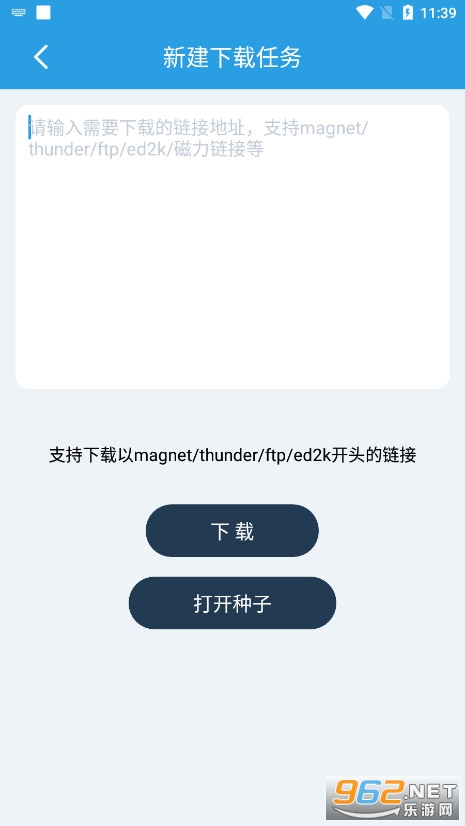�����������¼�ƽ��v27 �ٷ����ͼ3