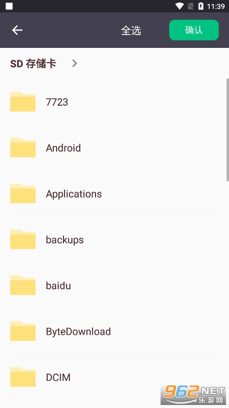 �����������¼�ƽ��v27 �ٷ����ͼ4