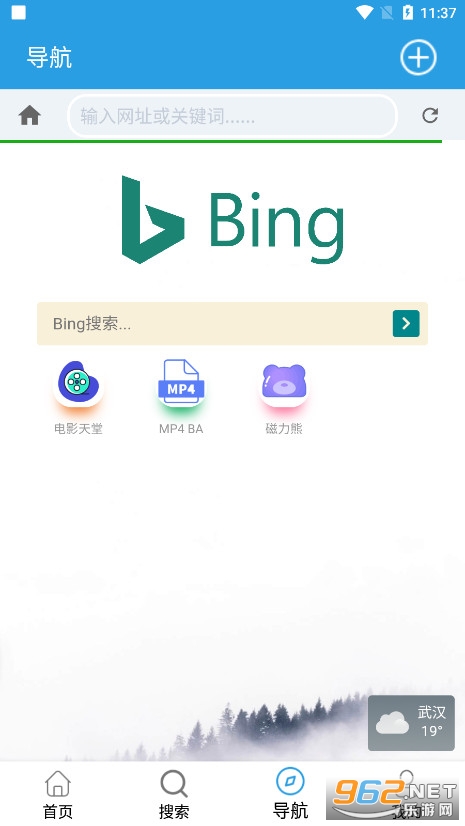 �����������¼�ƽ��v27 �ٷ����ͼ2