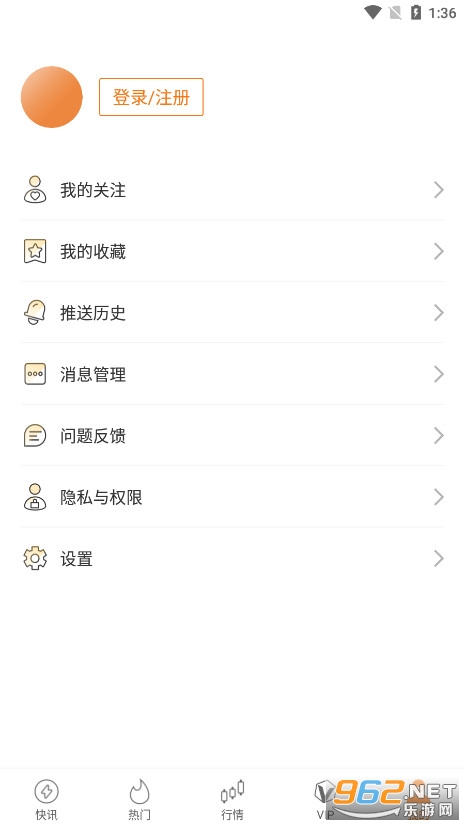 ��ʮ�ڻ�appv1.25.7 ��׿���ͼ5