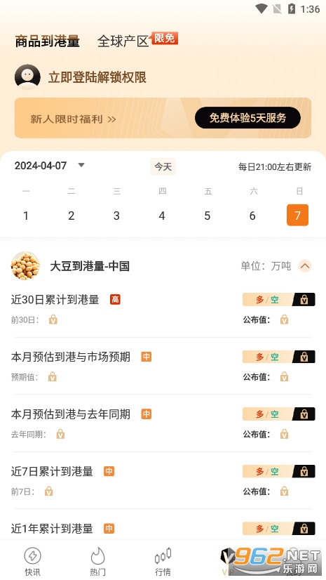 ��ʮ�ڻ�appv1.25.7 ��׿���ͼ4
