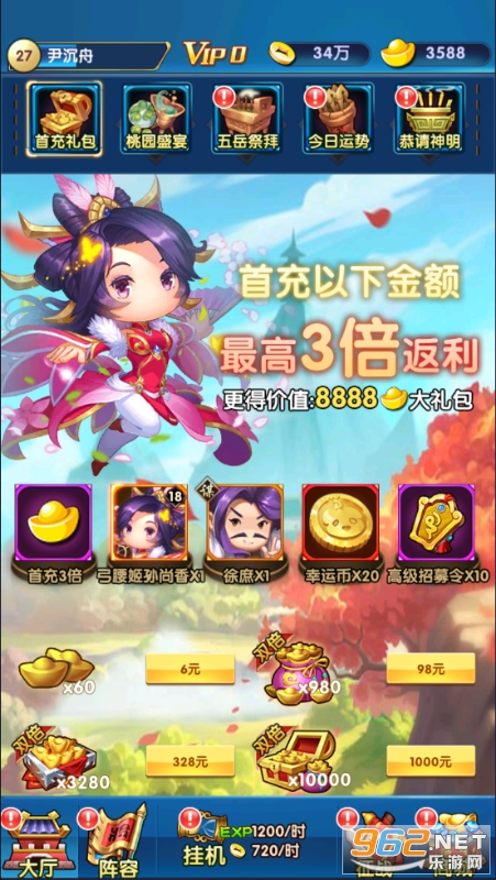 �ﱤ����ʮ������0.1��v1.2.0.00010006��ͼ1