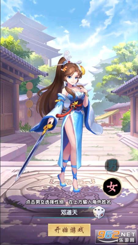 �ﱤ����ʮ������0.1��v1.2.0.00010006��ͼ4