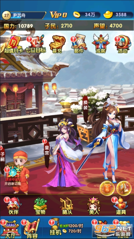 �ﱤ����ʮ������0.1��v1.2.0.00010006��ͼ0