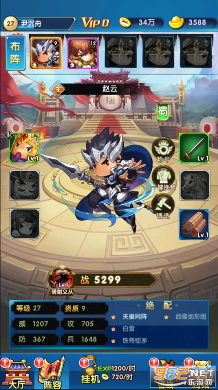 �ﱤ����ʮ������0.1��v1.2.0.00010006��ͼ2