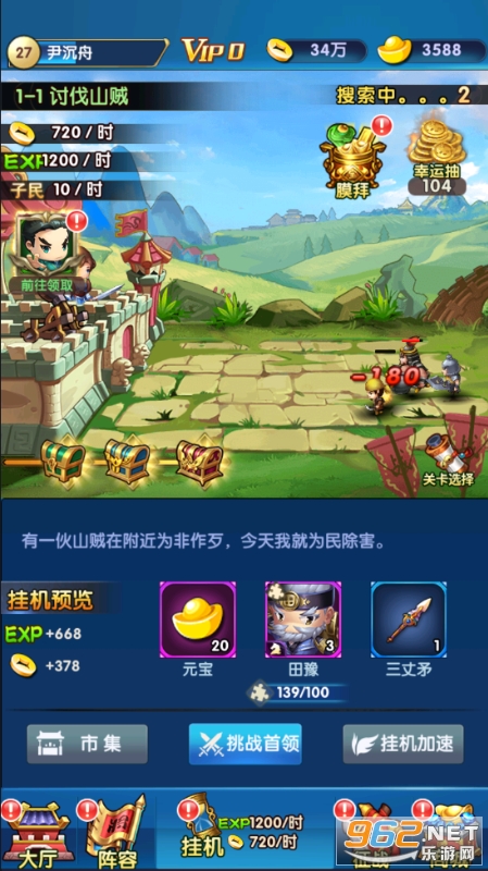 �ﱤ����ʮ������0.1��v1.2.0.00010006��ͼ3