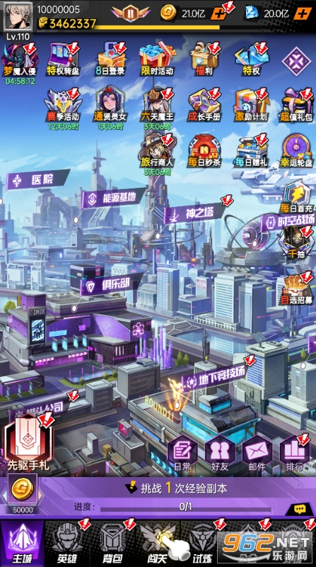 ʱ��ս��0.1�������ͳ�v1.2.1��ͼ3