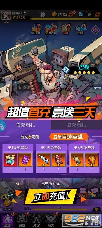 ʱ��ս��0.1�������ͳ�v1.2.1��ͼ4