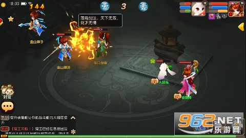 大话许仙手游0.1折截图5