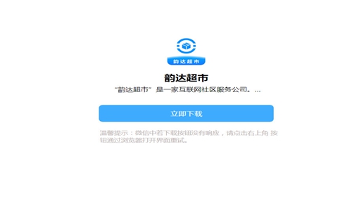�ϴﳬ��app���ع������°�_�ϴ��ݳ���_app��׿