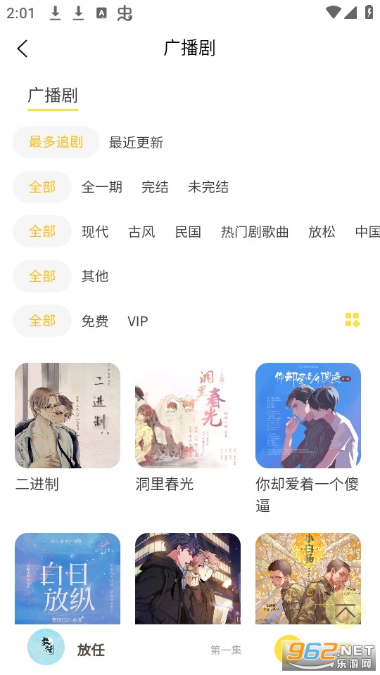 ������վapp��׿ v1.6��ͼ0