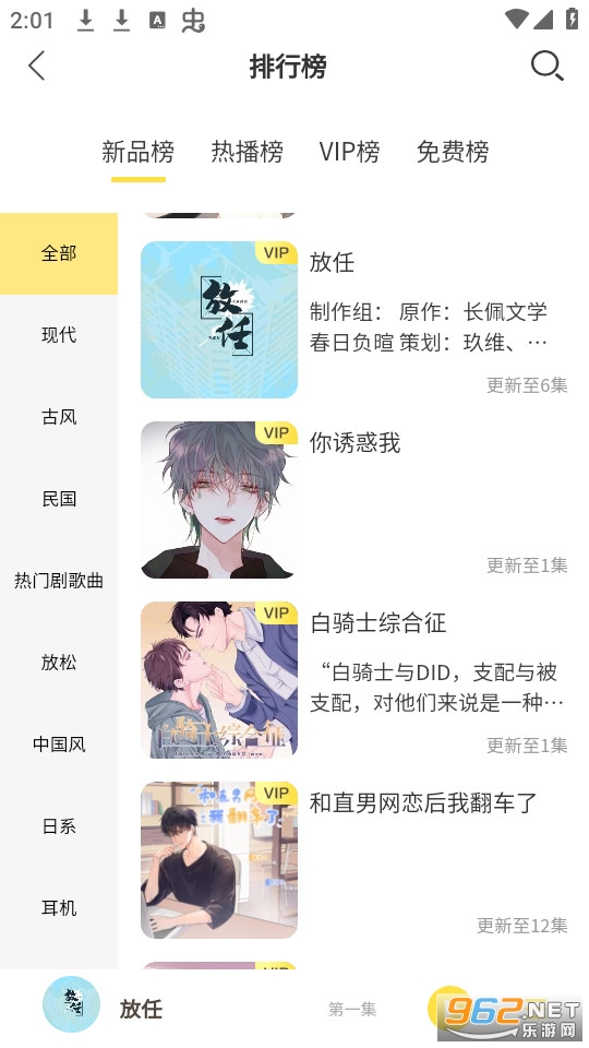 ������վapp��׿ v1.6��ͼ5
