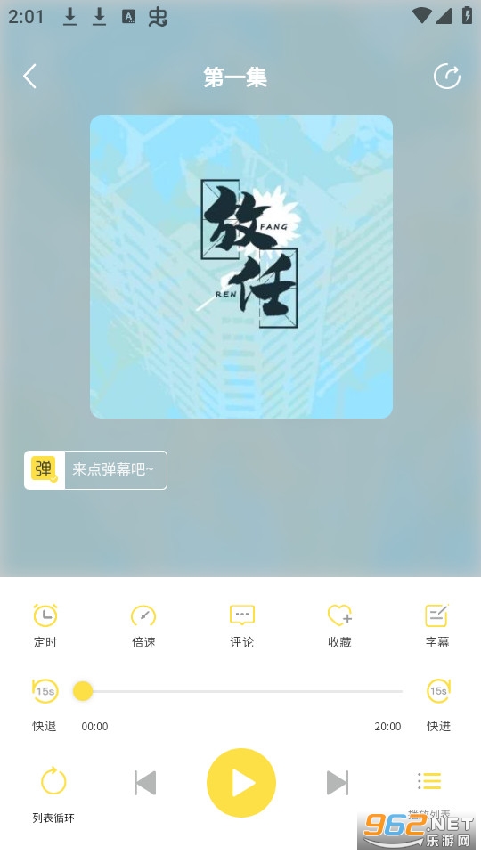 ������վapp��׿ v1.6��ͼ4