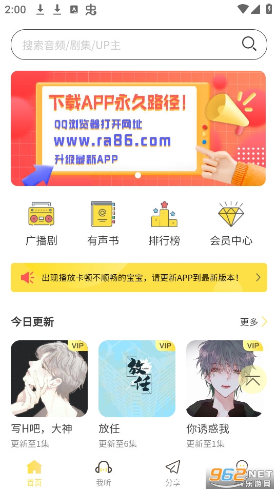 ������վapp��׿ v1.6��ͼ6