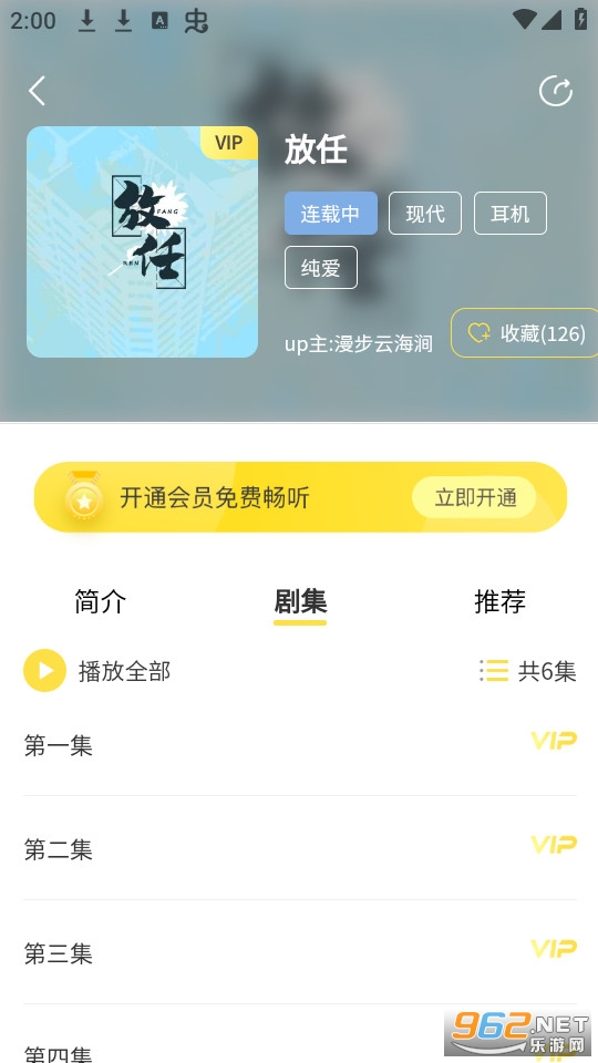������վapp��׿ v1.6��ͼ3
