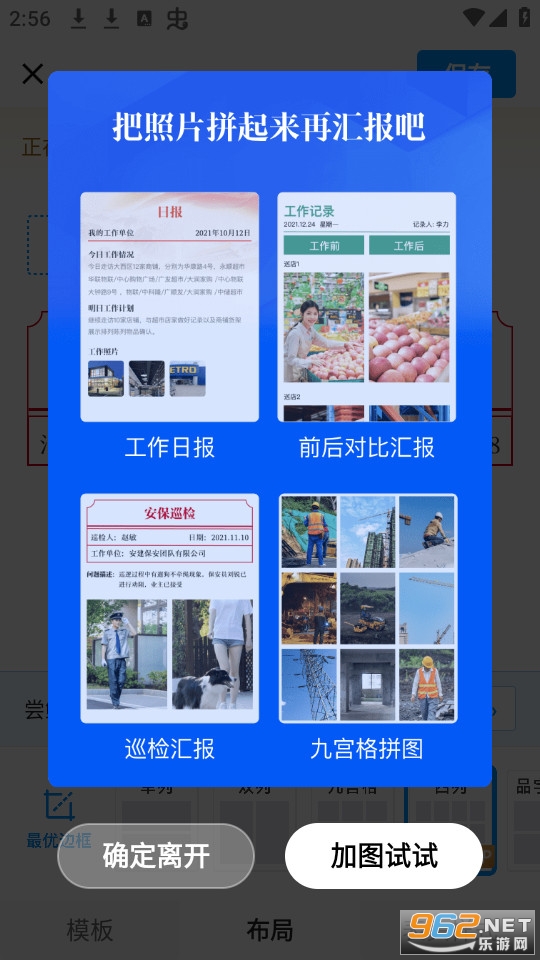 ����ˮӡ������°汾��ͼ1