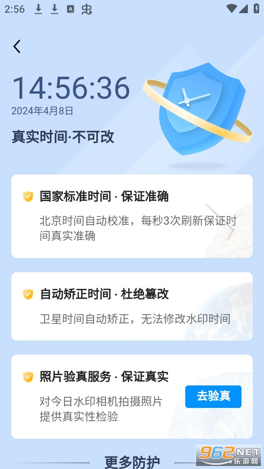 ����ˮӡ������°汾��ͼ0