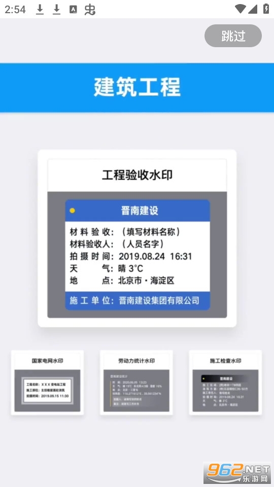 ����ˮӡ������°汾��ͼ7