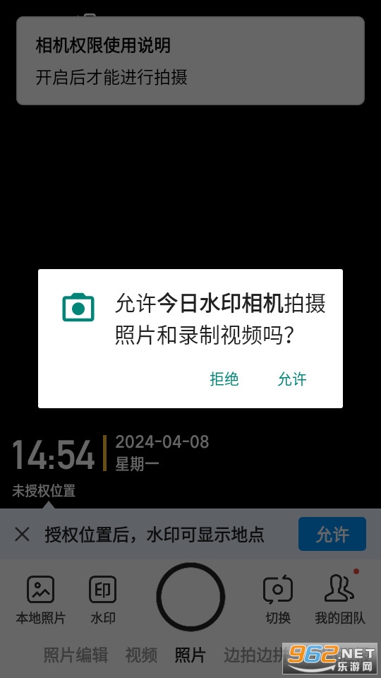����ˮӡ������°汾��ͼ10