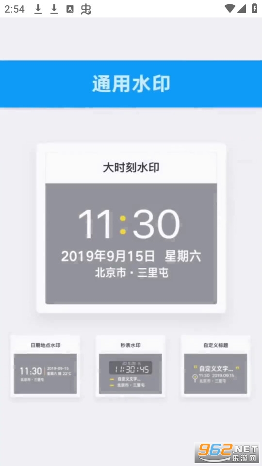 ����ˮӡ������°汾��ͼ6