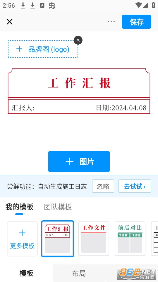 ����ˮӡ������°汾��ͼ3
