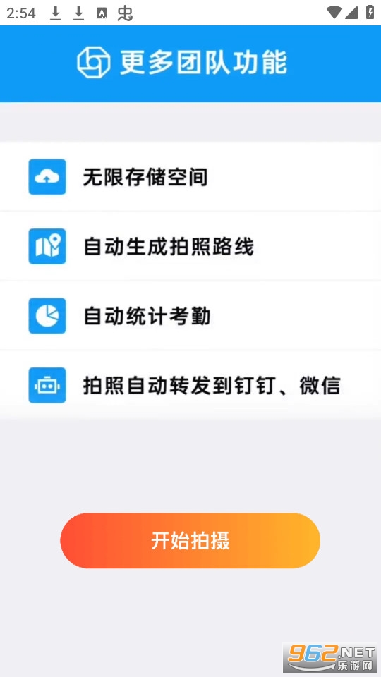 ����ˮӡ������°汾��ͼ9