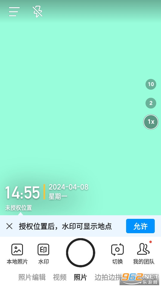 ����ˮӡ������°汾��ͼ11