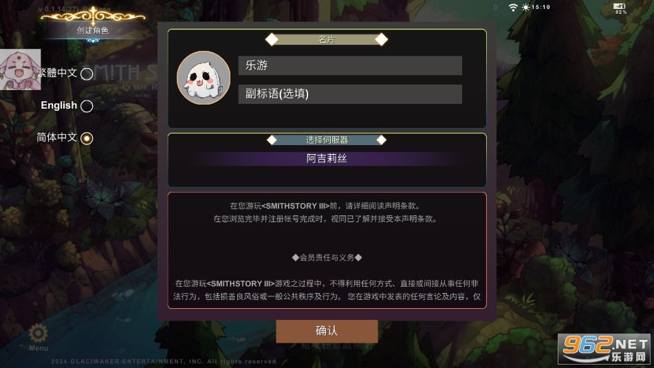 ��������3���ò˵����ͼ4