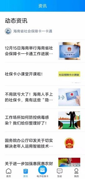 ����һ��ͨ������֤app��ͼ0