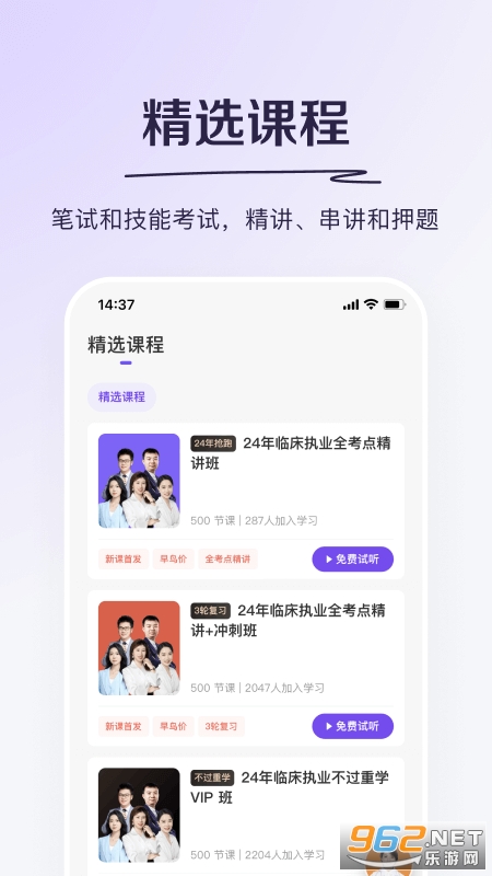 ����ҽ��appv6.48.0��ͼ4