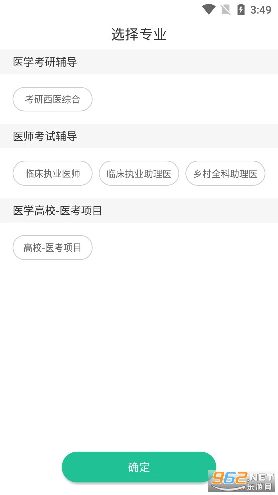 ����ҽ��app�ٷ���v1.8.7��ͼ0