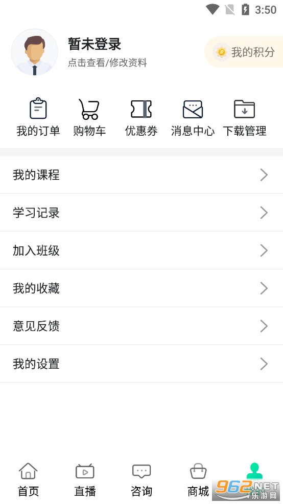 ����ҽ��app�ٷ���v1.8.7��ͼ4
