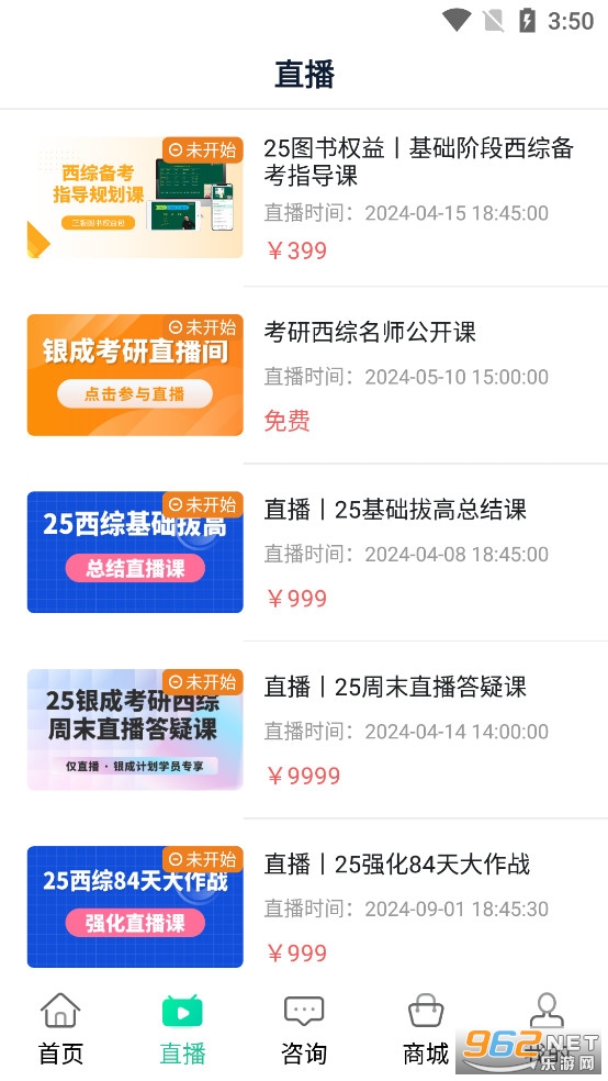 ����ҽ��app�ٷ���v1.8.7��ͼ2