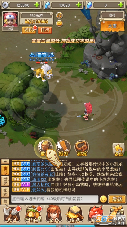 ����ս��0.1�۽�ͼ2