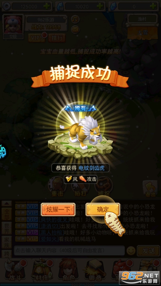 ����ս��0.1�۽�ͼ3