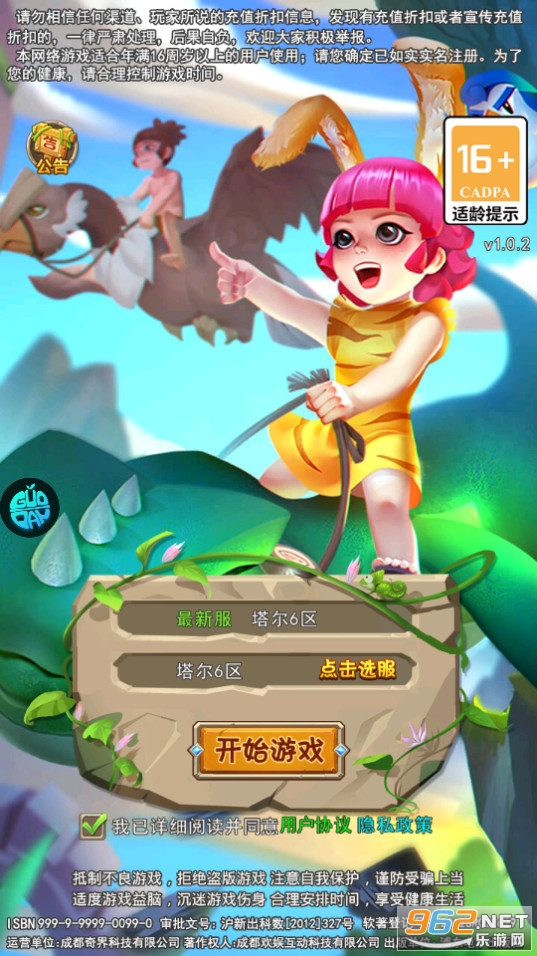 ����ս��0.1�۽�ͼ10