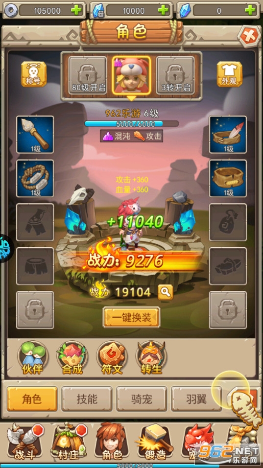 ����ս��0.1�۽�ͼ9