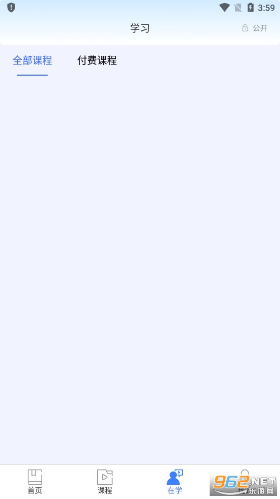 ������������ƽ̨���°�v2.3.3�ٷ����ͼ0