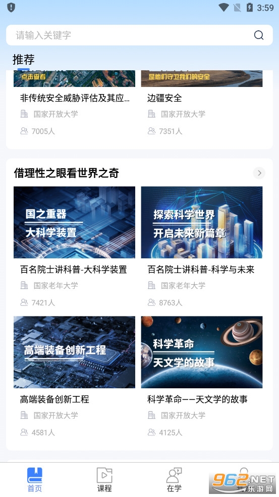 ������������ƽ̨���°�v2.3.3�ٷ����ͼ2