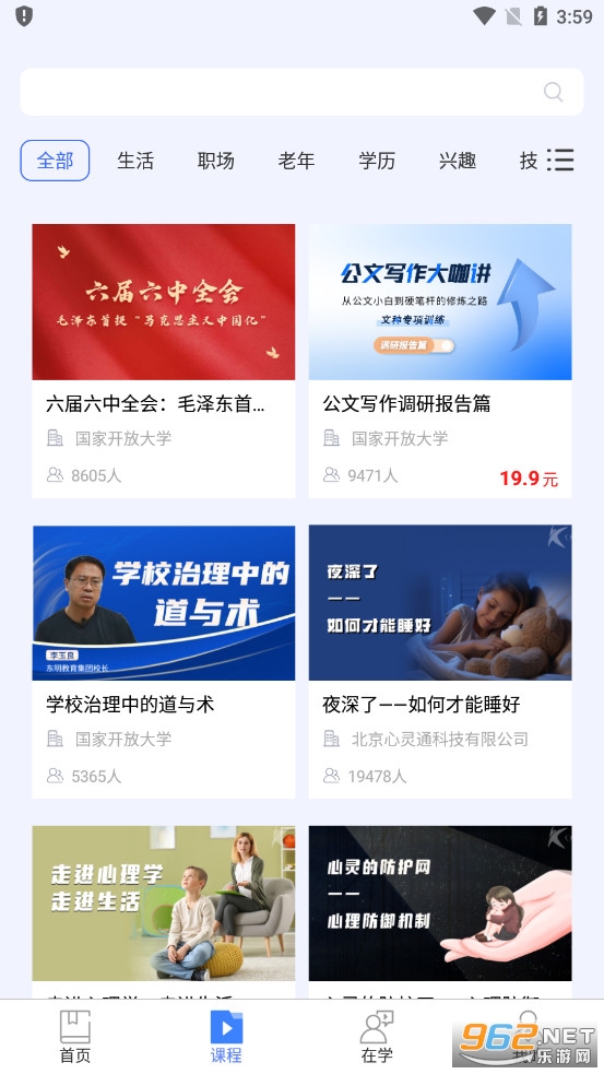 ������������ƽ̨���°�v2.3.3�ٷ����ͼ1
