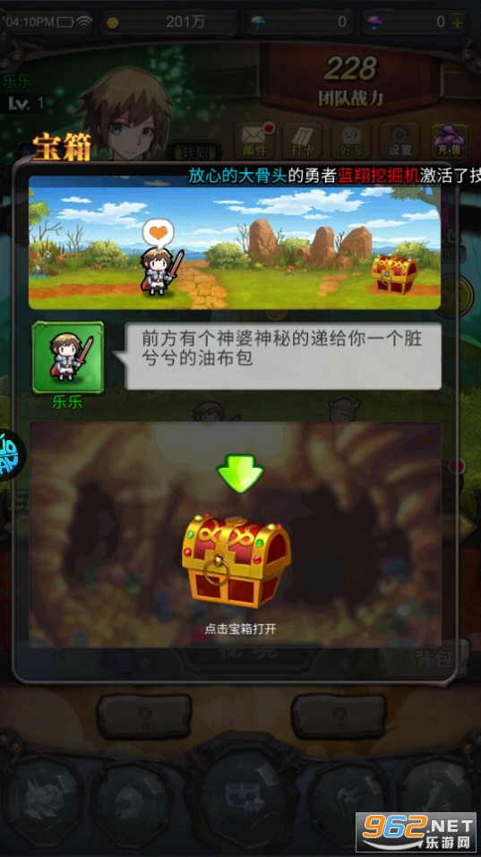 ���ߴ���ս(0.1��ħ���ڿ�)��ͼ3