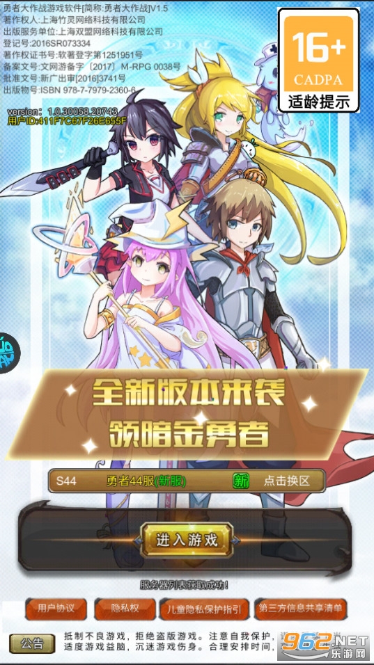 ���ߴ���ս(0.1��ħ���ڿ�)��ͼ11