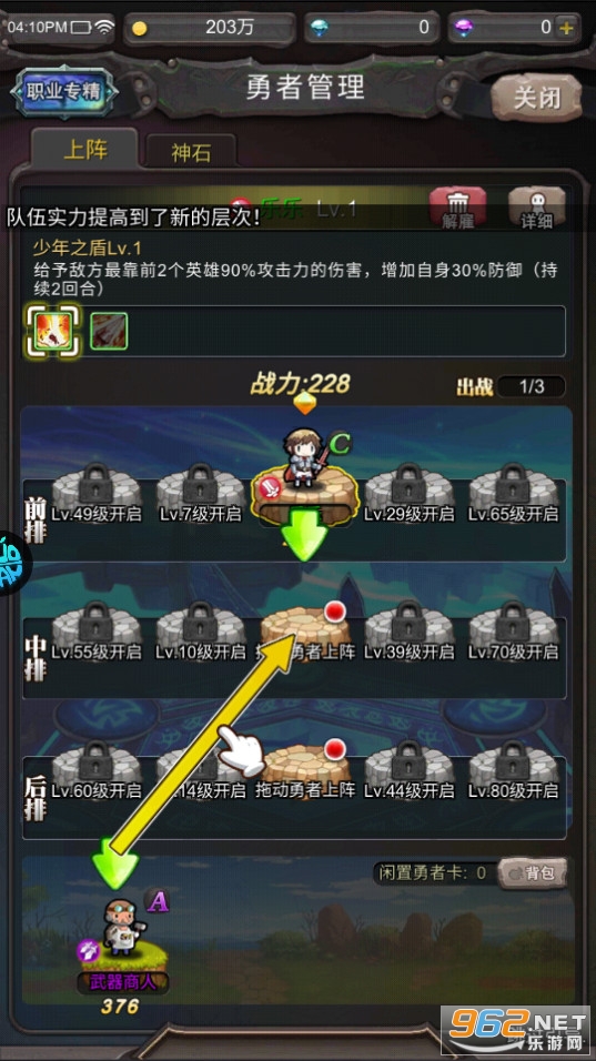 ���ߴ���ս(0.1��ħ���ڿ�)��ͼ5
