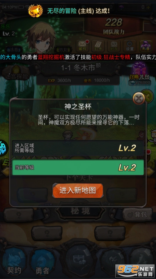 ���ߴ���ս(0.1��ħ���ڿ�)��ͼ4