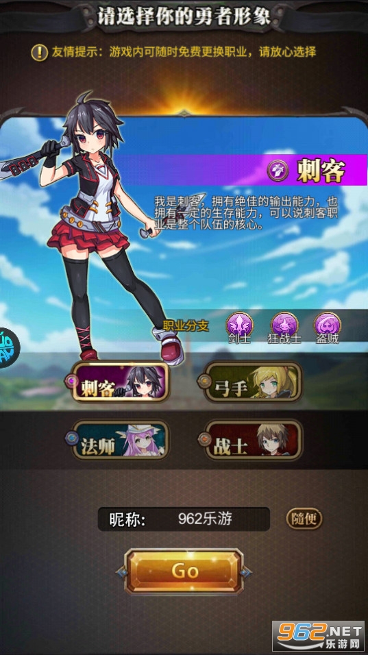 ���ߴ���ս(0.1��ħ���ڿ�)��ͼ12