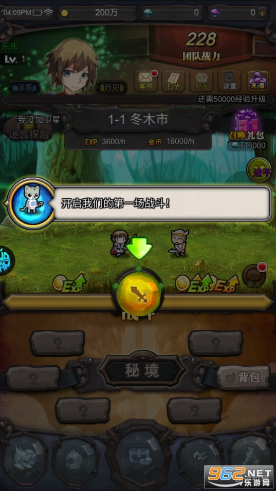 ���ߴ���ս(0.1��ħ���ڿ�)��ͼ9