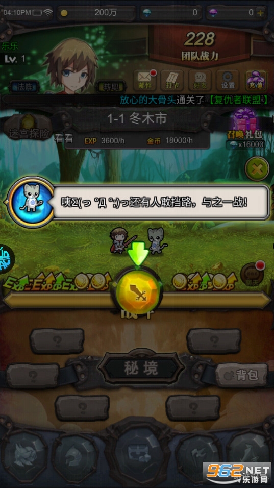 ���ߴ���ս(0.1��ħ���ڿ�)��ͼ1